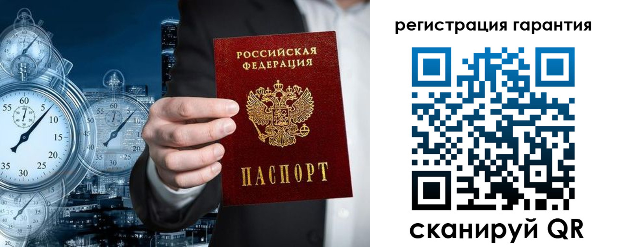 регистрация для дет. сада в Бердске
