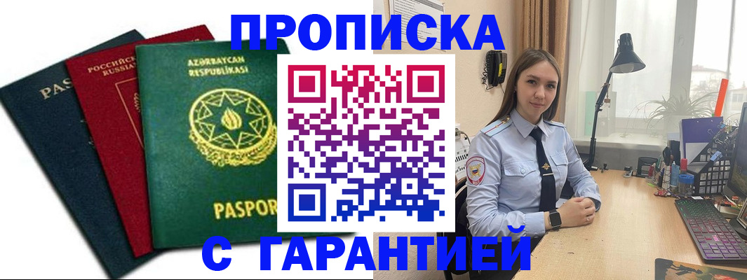 форма 3 в Бердске